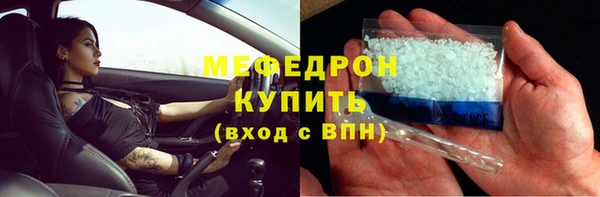 MDMA Верхнеуральск