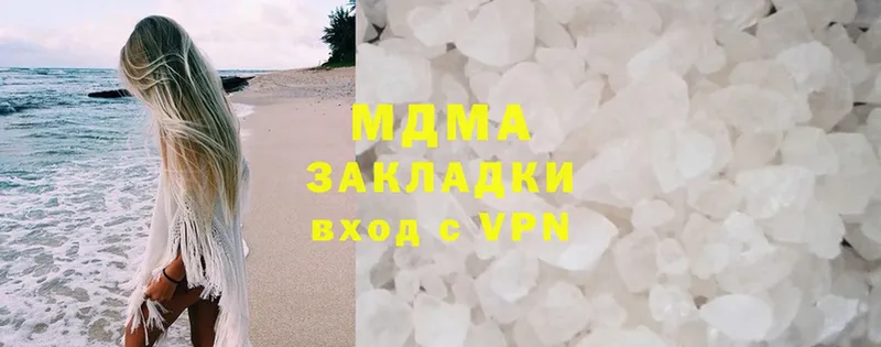 MDMA crystal  Вязники 